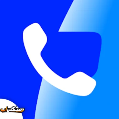 تحميل تطبيق تروكولر للهاتف
