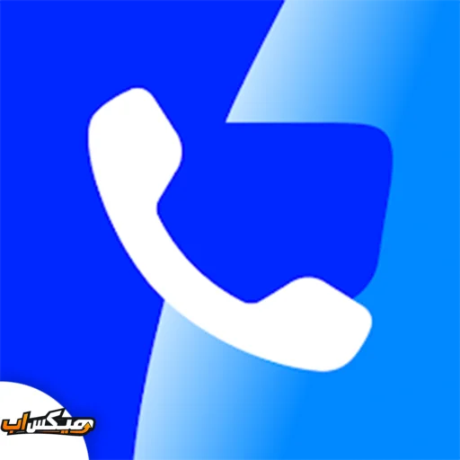 تحميل تطبيق تروكولر للهاتف